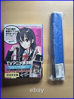 Wataru Watari Signed My Teen Romantic Comedy SNAFU Autographed & Wall Scroll