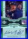 Wayne-Gretzky-Rangers-UD-Black-Diamond-2005-06-Autographed-Green-GemoGraphy-C-01-fk
